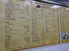菜单-陈光记烧腊店(罗保博士街店)