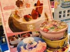 -花花卷卷·鲜食蛋糕(静安久光百货店)