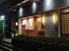 -町家Machiya(泰府·名邸店)