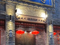 -龙抄手(春熙路总店)