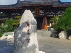 -华清宫景区