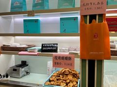 -上海哈尔滨食品厂(淮海中路店)