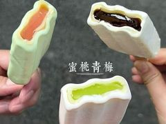 -成裕雪糕店(士多店)