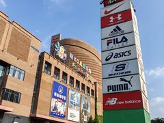 -砂之船奥特莱斯(合肥店)