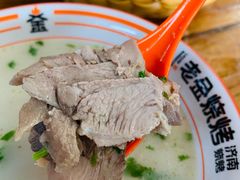 -清真·金鑫隆牛羊肉(环山路店)