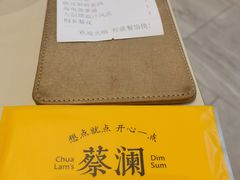 -蔡澜点心·粤菜(西单大悦城店)