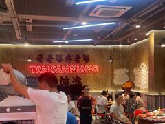 -谭三娘鲜切牛肉自助火锅(九眼桥总店)