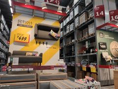 -宜家家居(西安未央商场店)