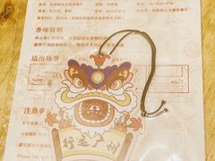 -秘密旅行Bonjour(黑金冠 江南西店)