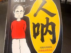 -西西弗书店&矢量咖啡(万象城店)