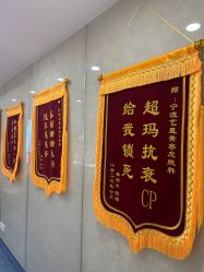 -Yestar宁波艺星整形医院