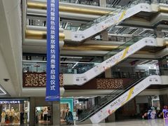 -汉口北国际商品交易中心品牌服装城