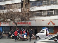 -土门八珍烤鸡腊味店(土门老店)