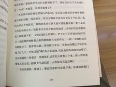 -新华书店(新街口旗舰店)