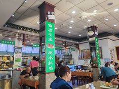 -护国寺小吃(地安门店)