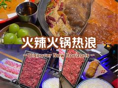 -萍姐火锅·公路夜市(打浦桥日月光店)