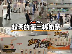 -北京华联购物中心(天通苑店)