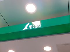 -1点点(阜通店)