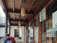 -月栖华明-云间草堂清茶馆(泗泾古镇店)