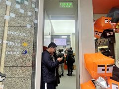 -PIXEL BOY炸鸡店(上海首店)