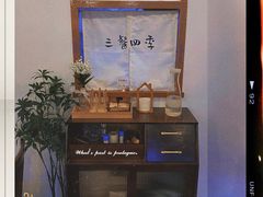 -小银家日式简餐(中信丹阳花园店)