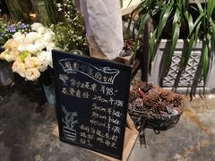 -植物学家的女儿(北马道巷店)