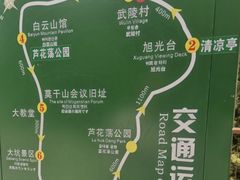 -莫干山风景区