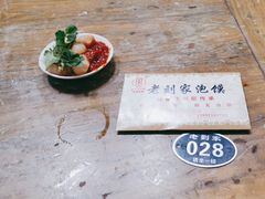 -老刘家泡馍·陕西老字号(钟楼广济街店)