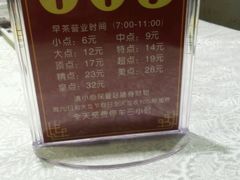 -盆满钵满·国家非遗传承(云台店)