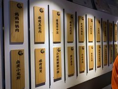 菜单-成都吃客(九眼桥店)