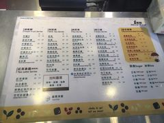 菜单-1点点(三阳广场店)