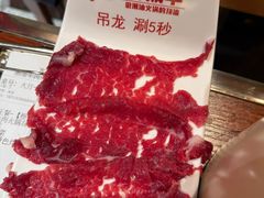 -犇鼎牛潮汕牛肉火锅(新辰里学清路店)