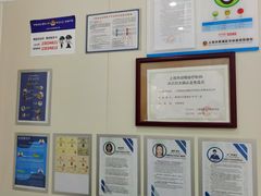 -佩兹宠物医院肿瘤专科·眼科·牙科(黄浦店)