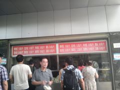 -袁大头包子(光华路店)