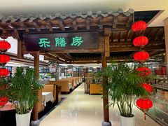 -郑庄脂渣海鲜楼(九水路店)