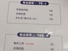 -陈鹏鹏潮汕菜(宝安机场T3航站楼店)