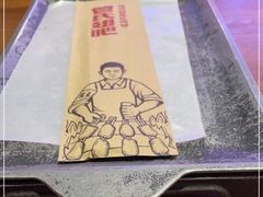 -管氏翅吧(护国寺店)