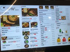 -贡梅老面馆·蟹粉面·无锡特色小吃(南长街主推店)