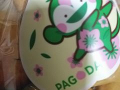 -百果园PAGODA(西四地铁站店)