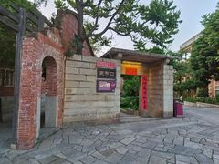 -晋江五店市传统文化旅游区