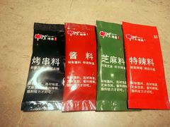 -丰茂烤串
