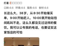 -阿榕小厨(丈八一路店)