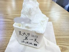 -野人先生Gelato(上海长宁龙之梦店)