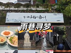-凤城河风景区