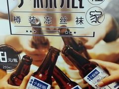 -桂桂茶(滨江百联店)