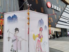 -万达广场(巴南店)