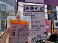 犀啡哩-无牌咖啡&酒馆