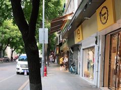 -丽的面家(多宝路店)
