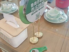 -鲁南仔·滕州炒鸡(经三路店)