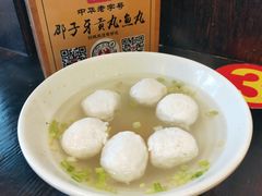 -邵子牙·中华老字号(定安路店)